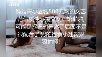 杏吧&amp;天美传媒联合出品 TM0005 游戏主播的堕落 在粉丝面前直播操逼【水印】