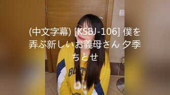 【新片速遞】&nbsp;&nbsp;星空传媒 XKVP-140 巨乳女班长催眠男同学操逼大战❤️李蓉蓉[737M/MP4/33:01]