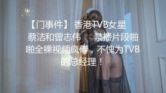 [MP4/ 493M] KTV夜場服務員帥氣小哥又釣上一個社會精神小妹,年齡不大,紋身不少,年輕真好