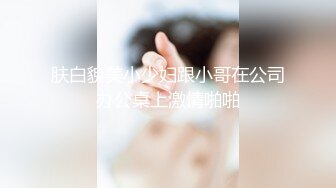 【Stripchat】韩国情色女主播Coser福利姬「MinaRocket」塞着跳蛋手指抽插鲜嫩粉屄骑乘玩具肉棒