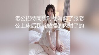 STP30215 瑶瑶想喝奶！甜美小姐姐！皮卡丘死库水，带着项圈眼罩操逼，抓屌吸吮深喉，扒开内裤爆操