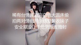 日常约少妇的一天，连续射2次骗少妇说只有一次，其他的内射进去了