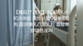 傲人巨乳超级诱惑厦门狐狸娇娇合集【19V】 (19)