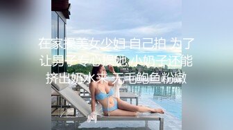 后入骚货同事