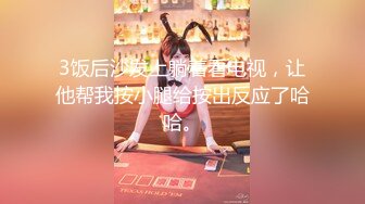 [MP4/ 566M]极品大骚逼，180cm的长腿妹妹，纯欲天花板，首次和小姐妹玩3P，粉嘟嘟的翘臀被大鸡巴插爽