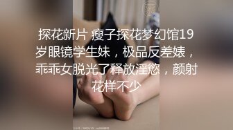 成都 深夜无套后入发情小母狗 肉棒上全是淫水