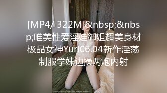 《高能预警✅重磅》极品清纯OnlyFans网红软嫩小翘臀精神短发CDTS【路亚】私拍~激情啪啪紫薇~你要知娚而上吗？