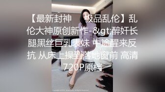 金发性感网红女神！独自一人酒店自慰！展示美足拨开内裤掰穴，揉搓无毛骚逼，振动棒抽插爽翻