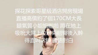 香港情侶開著音響在女友溫馨閨房啪啪