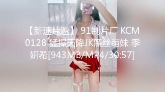 《最新众筹热门作品》梦幻般的美巨乳女神【木木森】景观高楼内的裸体诱惑~每个男人心目中想要拥有的极品身材