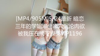 寻花偷拍系列-男主3500约操身材苗窕的洋装美女…