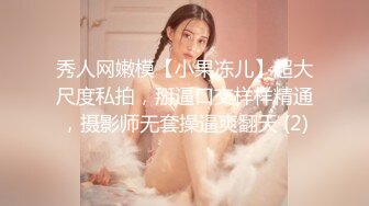 绝美骚气女神【黑蝴蝶少妇姐】好色尤物~超会玩~道具炮击自慰~表情丰富【10V】 (9)