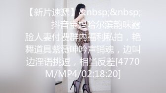 【XK8034】女学生的报恩