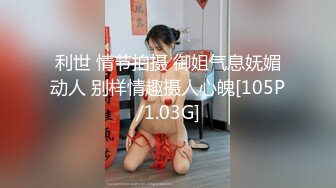 骚母狗戴着肛塞口舌服务活还不错