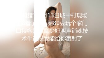 [MP4/5.7G]抖音巨乳網紅李雅性愛合輯Ⅰ商超公廁舔玩肉棒口爆酒店束縛深喉穿黑絲制服乳交激烈啪啪等 720p