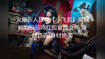 [MP4/640MB]【空虚猫】大神高价约啪各路外围美女(六)