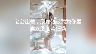 【新片速遞】&nbsp;&nbsp;童颜大奶超一流极品微胖小妹的诱惑，全程露脸揉奶玩逼道具抽插榨干排骨小哥，激情上位放肆抽插，浪叫不止[259MB/MP4/51:43]