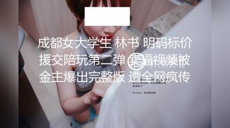 熟女人妻 老公我是条小母狗 摇摆着大肥屁屁求操  被无套内射