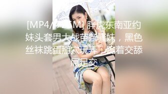 旅游景区女厕全景偷拍9位美女嘘嘘 全是饱满的肥鲍鱼好想尝一尝什么味道 (1)