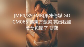 近期最火的女神【樱桃】【下】舞蹈专业出身，神似江疏影，极品美乳，小逼逼真干净，身姿曼妙迷 (2)