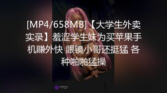 肉丝高跟伪娘 骚逼出水了 啊啊操死了 大吊女装教师为了稳固教师的职位对同事隐藏男娘的真实身份