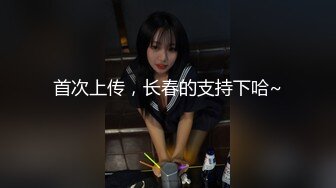 卷毛大屌狂草清纯女神