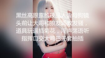 [HD/0.6G] 2024-09-15 这个面试有点硬MDHG-0011性感暗黑国民学姐