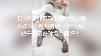 窗口操小骚逼