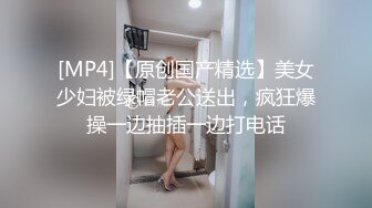 红边黑丝伪娘 哦槽好性感 整根进去啊爸爸干我 快来给护士小姐姐做核酸吧 可惜小哥哥根本受不了我的诱惑