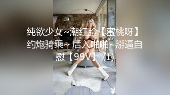 （接上个视频）这个学妹真的很会坐