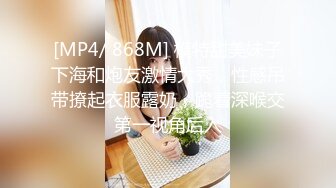 【大吉大利】19岁辍学嫩妹，虽然有些青涩害羞，操起来依然水汪汪，激情一小时爽翻