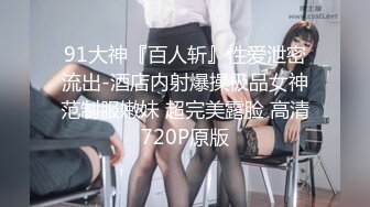 某音聊的背着男朋友出来偷吃