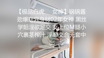 [MP4/ 472M] 趴下深喉大屌情趣椅子上女上位啪啪做爱盘腿上演观音坐莲掰穴逼逼超级粉红穴