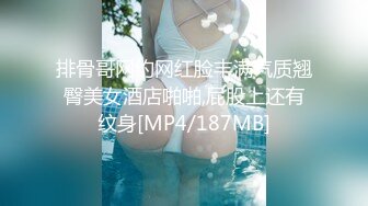 星空传媒 XK-8176 女大学生地铁冤枉大叔风波