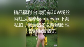 商场女厕全景后拍多位时髦的小姐姐嘘嘘各种小美鲍完美呈现 (3)