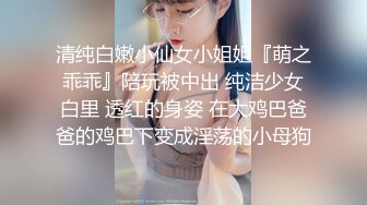 STP14308 国产TS系列性感美涵和姐妹一起前后夹击胖土豪 被操到高潮射了姐妹一脸的牛奶