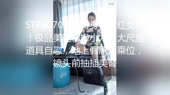 自录无水印【初心不易守】P3 白嫩巨乳蝴蝶逼少妇一人在宿舍发骚自慰甜奶5月13-24【31V】 (13)