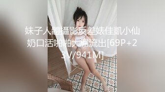 [MP4/931M]1/20最新 援交女享受床上的榨汁机激情3P伺候两个大哥啪啪VIP1196