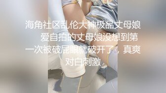 [MP4/ 1.14G]&nbsp;&nbsp;用力抽插深夜约操甜美兼职妹&nbsp;&nbsp;对着镜头手指磨穴&nbsp;&nbsp;扶着腰后入爆插&nbsp;&nbsp;骑乘快速抽插骚浪叫