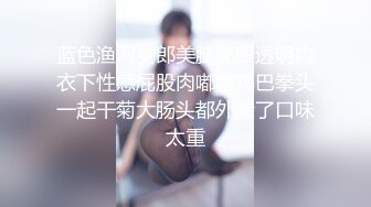 【网曝热门事件白金泄密】中国民航大学崔洁被土豪包养3P泄露完整版 口技不错 呻吟好听 完美露脸 (1)