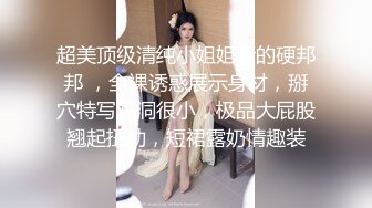 体育生被男人玩弄身体,爽到颤抖 下集