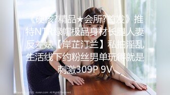 【自整理】车震 潮吹 手淫 自慰 带剧情——P站—— JessTonySquirts最新大合集【195V】 (59)