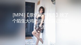 绿帽夫妻玩3P