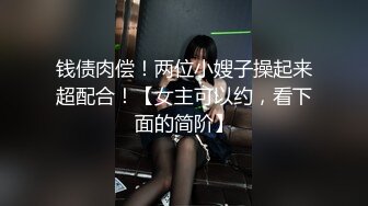 大奶媳妇  第一次