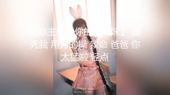 .NTR绿帽淫妻大神『家有美娇妻』看老婆屁股上的巴掌印子，再看单男进出老婆逼的特写，越看越有感觉！