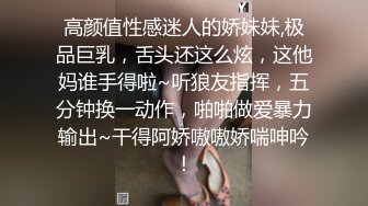 STP24632 童颜巨乳大奶萝莉，制服情趣全程露脸颜值很高的风骚学妹镜头前的呻吟，大奶子好诱人无毛白虎逼道具抽插真骚