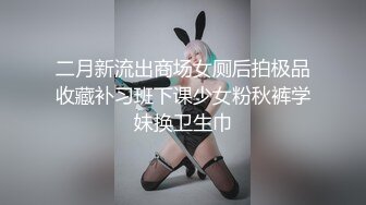 《换妻俱乐部泄密流出》绿帽老公带着老婆和其他男人玩3P,4P 完美露脸（二） (1)