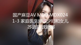 [MP4/ 1.5G] 采花的阿郎约幼师 清秀温柔 肤白貌美 小伙体力过人插得淫水不断