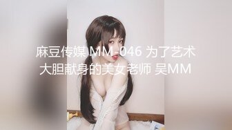 《稀缺资源⚡精品猎奇》油管推特收集整理各式各样无厘头情色视图大合集~露出啪啪社死奇葩多种多样~早熟小学生碉堡了 (1)