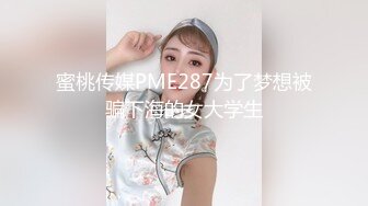 【新片速遞】大眼韵味十足的美少妇，白衬衫，黑吊带，灰色丝袜，口含假吊吮吸，按摩推油大屁股，塞肛塞，肥美一线天[583M/MP4/01:22:53]